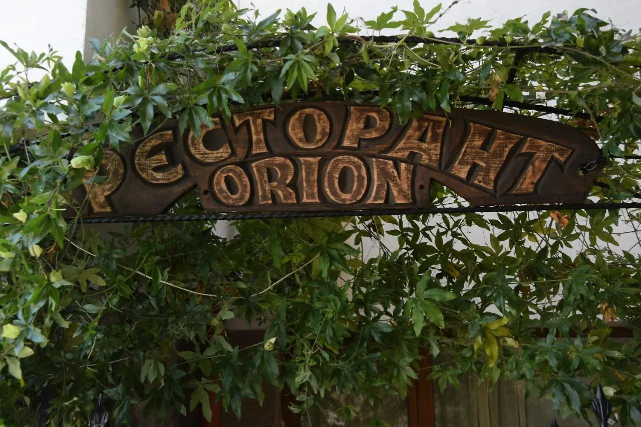 Orion Guest House